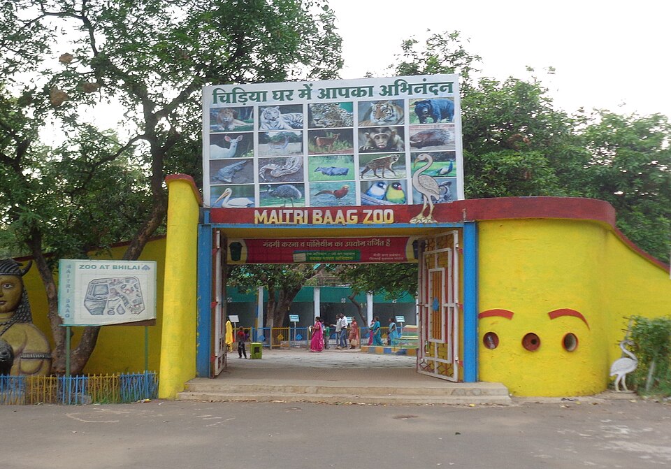 Maitri Bagh, Bhilai
